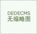 2023年10月15日是什么日子 2023年10月15日是結(jié)婚吉日
